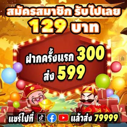 Gbet Live 